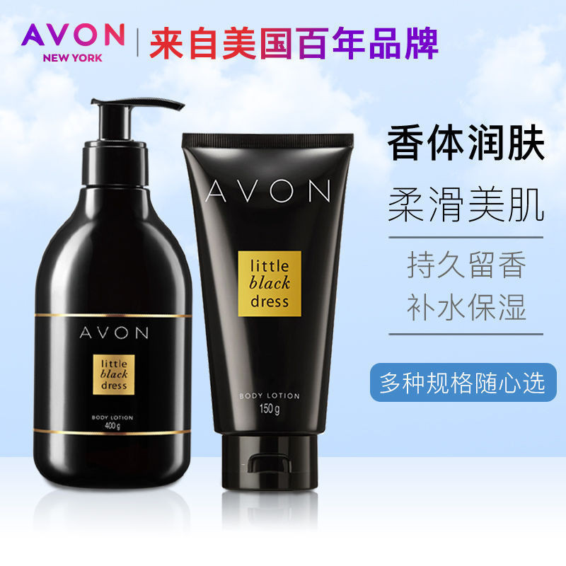 Avon Little Black Dress Fragrance Body Lotion Body Lotion Moisturizing Fragrance Moisturizing Men Wo