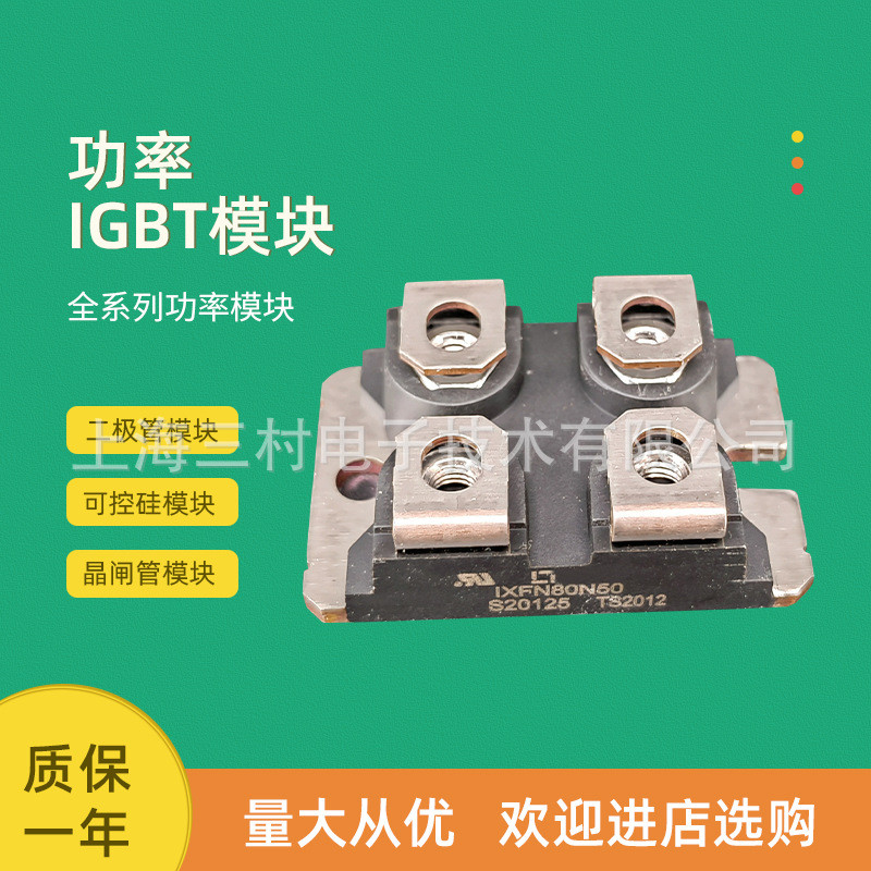 โมดูลไดโอด IXFN38N100Q2 39N90 40N90P 40N110P 40N110Q3 44N50