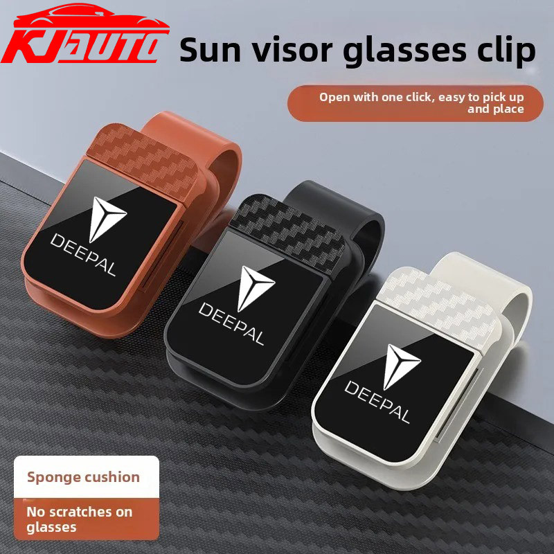 Deepal รถแว่นตาคลิป Sun Visor แว่นตากันแดด & ใบเสร็จรับเงินสําหรับ Deepal G318 L07 S07 S05 S09 อุปกร