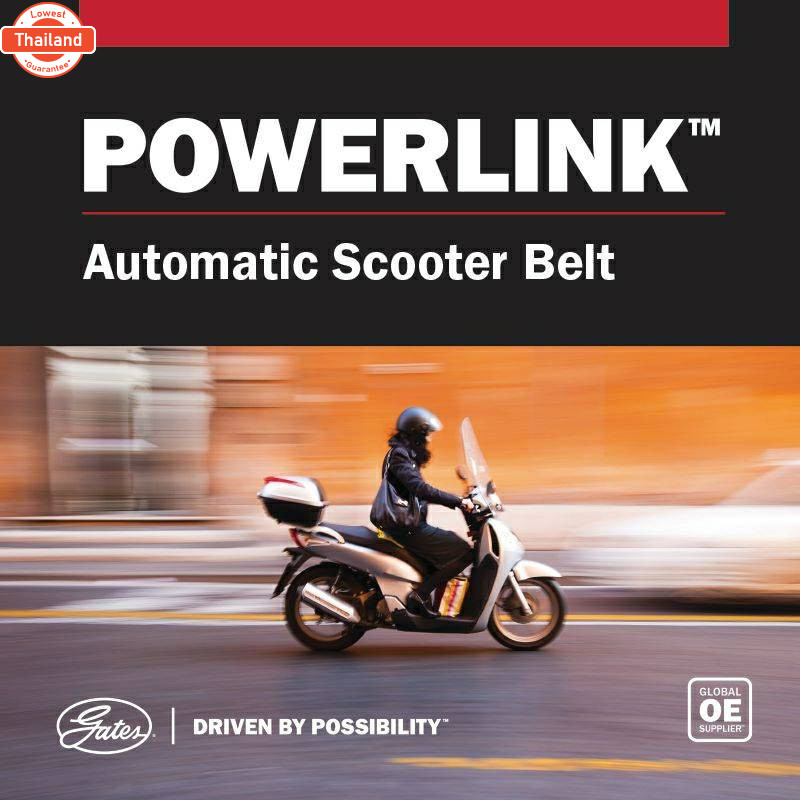 GATES POWERLINK SCOOTER BELT  SBD006HD  สายพานสำหรั X-MAX 300/ N MAX 300