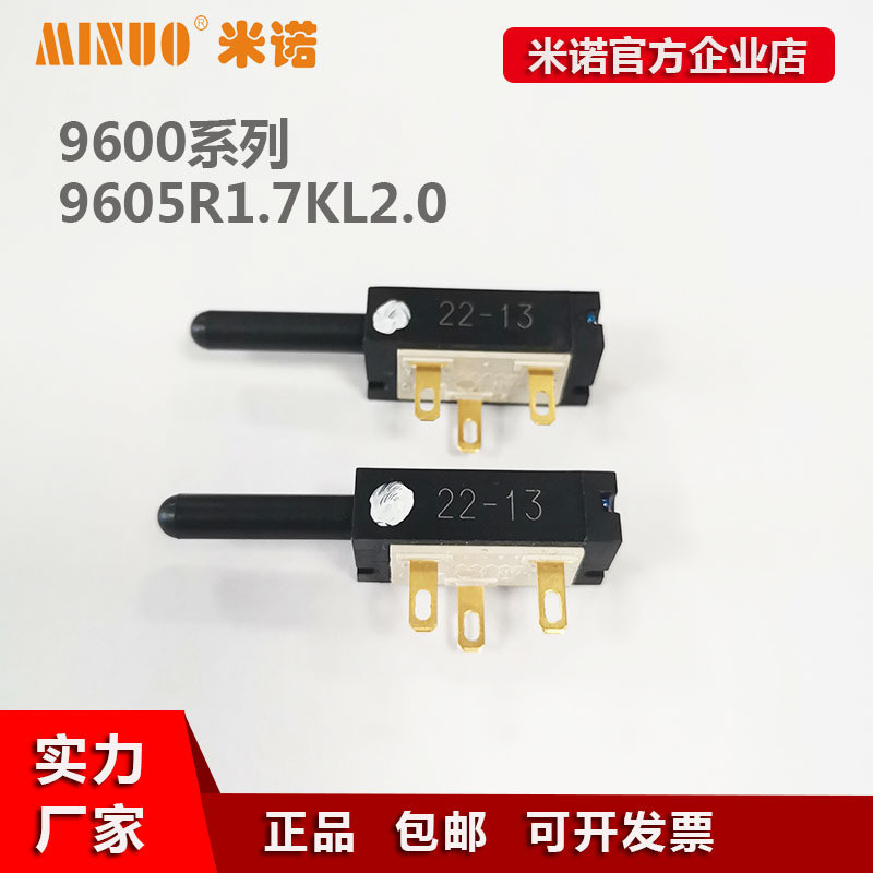 电位器534B0293H01滑块电位计9610R3.4KL2.0制冷压缩机组件9605