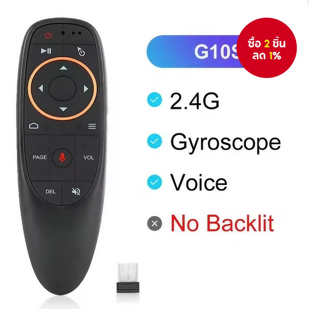 รีโมทคอนโทรลไร้สาย 2.4GHz รุ่นใหม่ G10 Pro G10S แอร์เมาส์ควบคุมด้วยเสียง พร้อมเซนเซอร์จ่ายแรง สำหรับ
