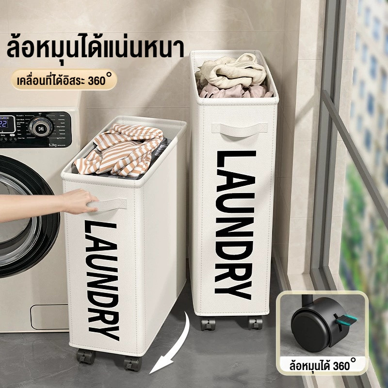 กล่องเก็บเสื่อโยคะ ตะกร้าผ้า พับได้ ตะกร้าซักผ้า มีล้อ ตะกร้าอเนกประสงค์ ชั้นเก็บอุปกรณ์กีฬา