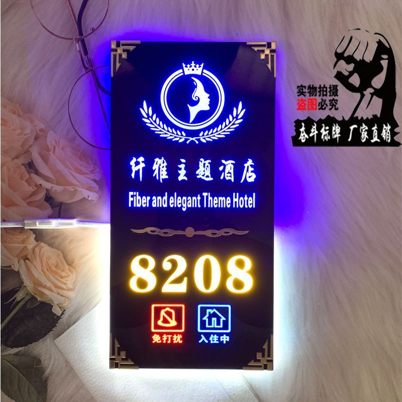 A ai2 High-End Shop Room House Number ไฟ led Luminous House Number Apartment Hotel B & B ktv House N