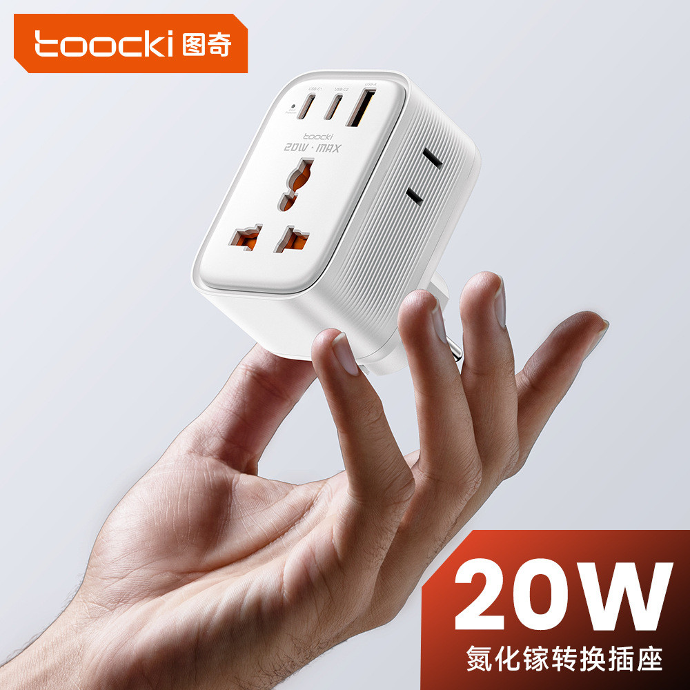 TOOCKI ขายร้อน 20W Multi-Country Universal Travel Conversion Socket Multi-port 2C1A Universal Multi-