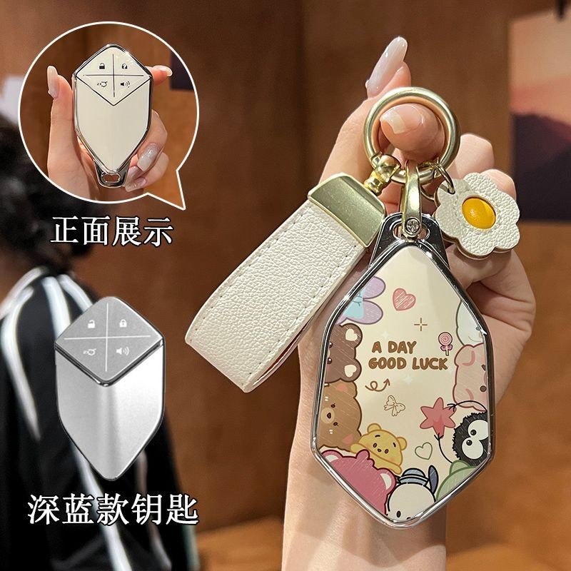 ที่ใส่กุญแจรีโมทรถยนต์ ChangAn DEEPAL S05 S05 REEV L07  L07S  S07 S07L E07 PLUS E07 Performance AWD 