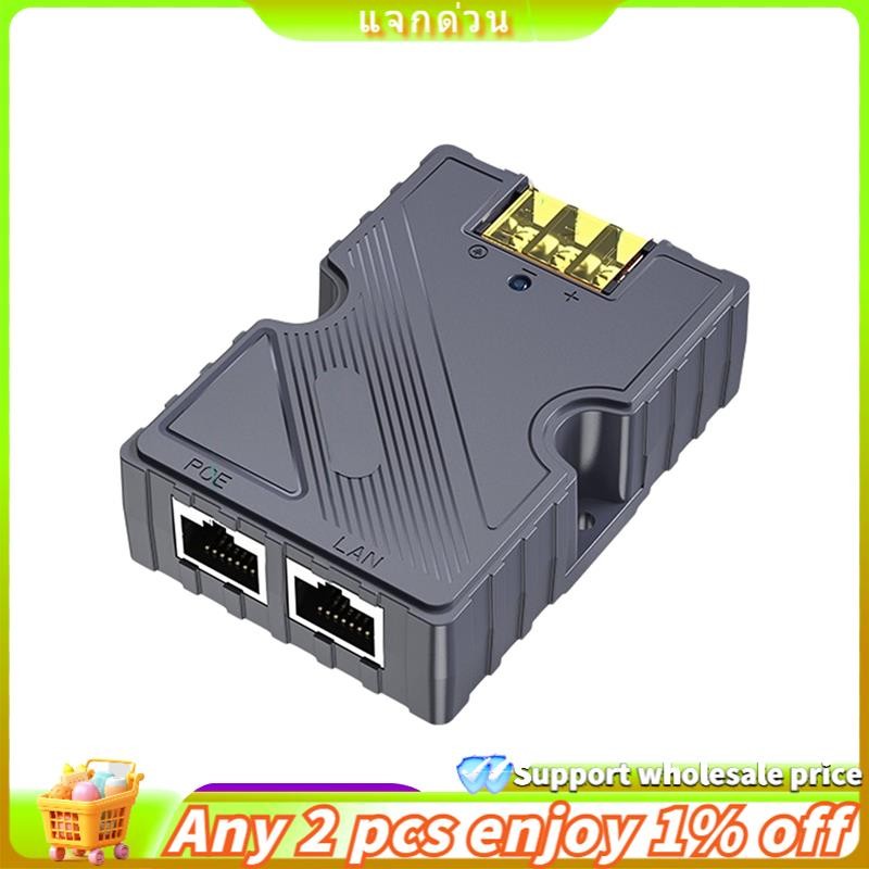 Yuyugi5 สําหรับ Mini Poe 150W GigE Passive ESD ป้องกัน 12V Mini อะแดปเตอร์ Splitter AC 180-260V ถึง 