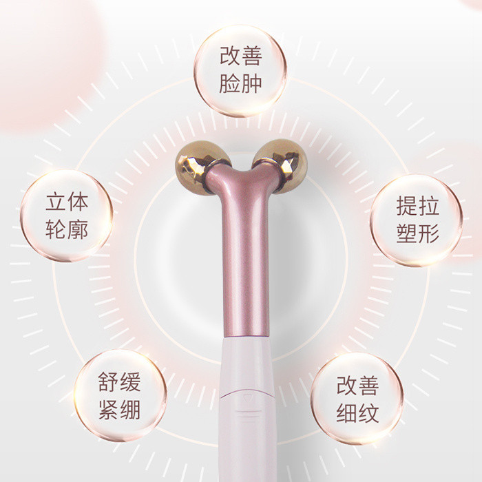 3D Roller Electric Eyelash Curler Handy Tool นวดหน้า Micro-Vibration Beauty Instrument (สีขาวและสีชม