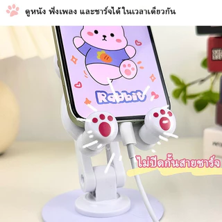 ที่วางโทรศัพท์ มือถือ หมุนได้ 360 องศา การ์ตูน ฐานแม่เหล็ก แข็งแรง ทนทาน มั่นคง พร้อมส่ง