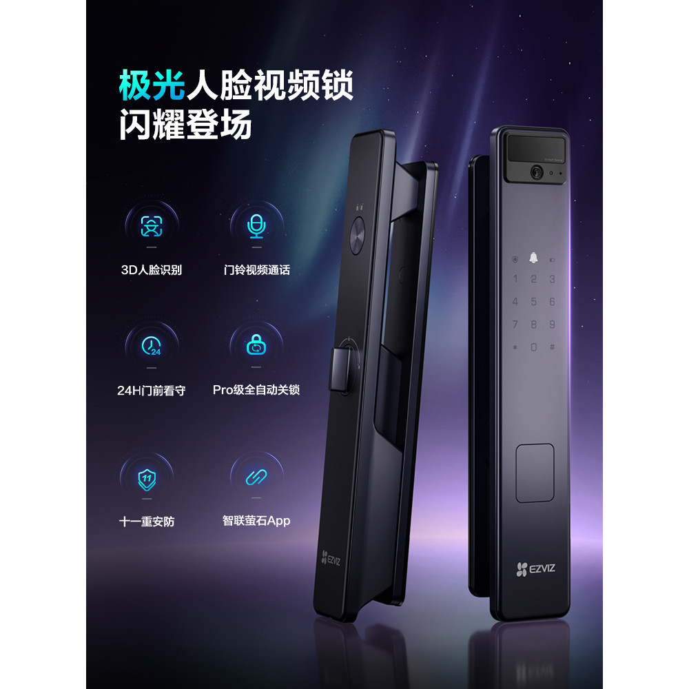 Fluorite 3D Face Identification สมาร์ท Cats Eye Video Lock ไม่มีลายนิ้วมือที่จําเป็นในครัวเรือน Anti