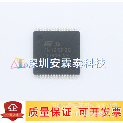 VNH2SP30TR-E VNH2SP30TR High Current Stepper Motor Driver โมดูลชิป SOP-30 คลังสินค้าพร้อม