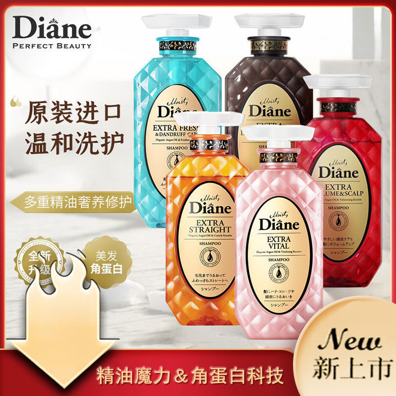 Japan Moist Diane Moist Diane Shampoo Moist Diane Oil Control Fluffy Shampoo Conditioner [xib]