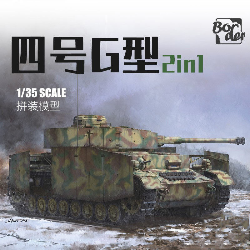 < Vivi Toys > Frame Assembly Tank BT-001 เยอรมันหมายเลข 4G Type Tank Late Type 1/35 250313 JPM0 JPM0