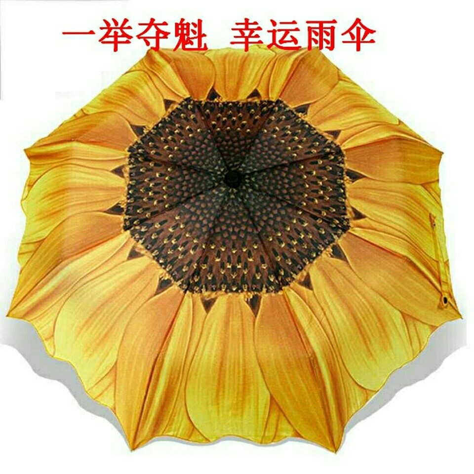 ร่มสามพับลายดอกทานตะวัน กาวเงินสร้างสรรค์ ป้องกันรังสี UV สไตล์นักเรียน