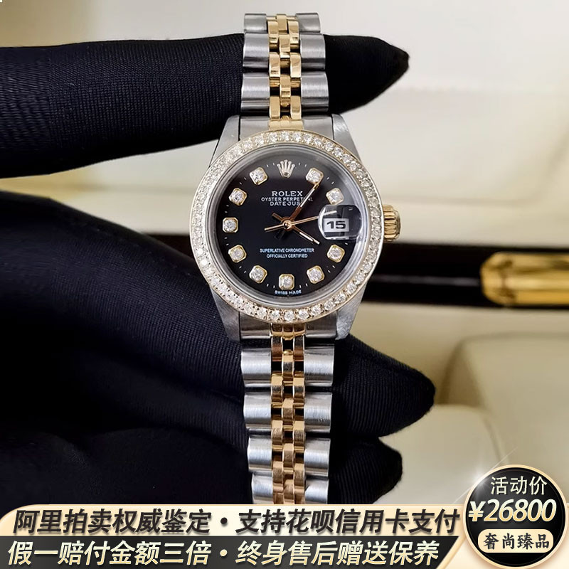 Rolex Rolex เสื้อผ้าผู้หญิง Log 18K Gold Diamond Black Disc นาฬิกากลไกอัตโนมัติสุภาพสตรีของแท้ 69173
