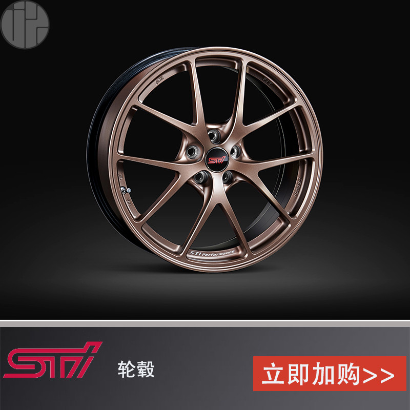 SG SELLERSTI 60 ซม. BBS OEM ที่กําหนดเองน้ําหนักเบาปลอม Hub เหมาะสําหรับ BRZ 86