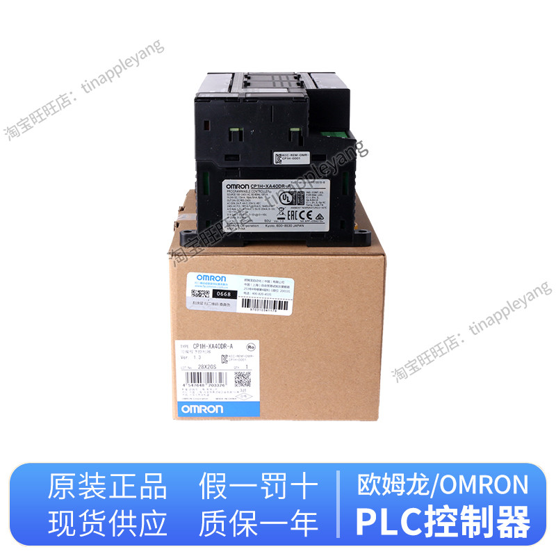 ของแท้ Omron PLC CP1H-X40DT-D X40DR-A XA40DR-A XA40DT-D-SC DT1
