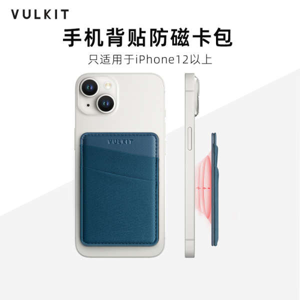 magsafe wallet magsafe card Vulkit สไตล์ใหม่ Magsafe แม่เหล็กโทรศัพท์มือถือสติกเกอร์ด้านหลังผู้ถือบั