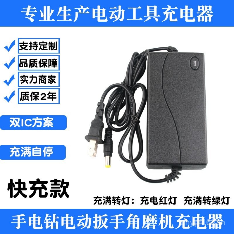 แบตเตอรี่ลิเธียมเจาะมือประแจไฟฟ้าชาร์จ 98V108V128V138V158V188V198VF เครื่องบดมุม