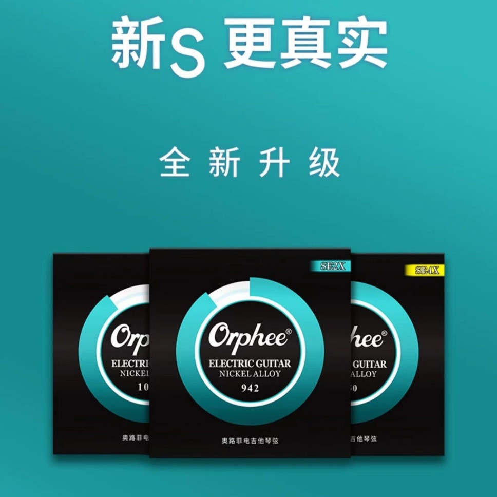 Orphee Orphee Orphee Strings เบสไฟฟ้าสี่สายห้าสายสตริงคุณภาพเสียงหนาป้องกันสนิมเคลือบเบสชุดสาย #REJU