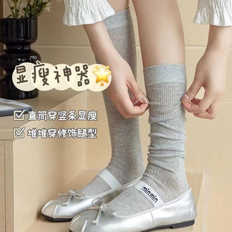 DDWS94 miu Ballet Style Hollow Calf Socks Thin Style Long Tube Pile Socks Long Mesh Grey Socks Women