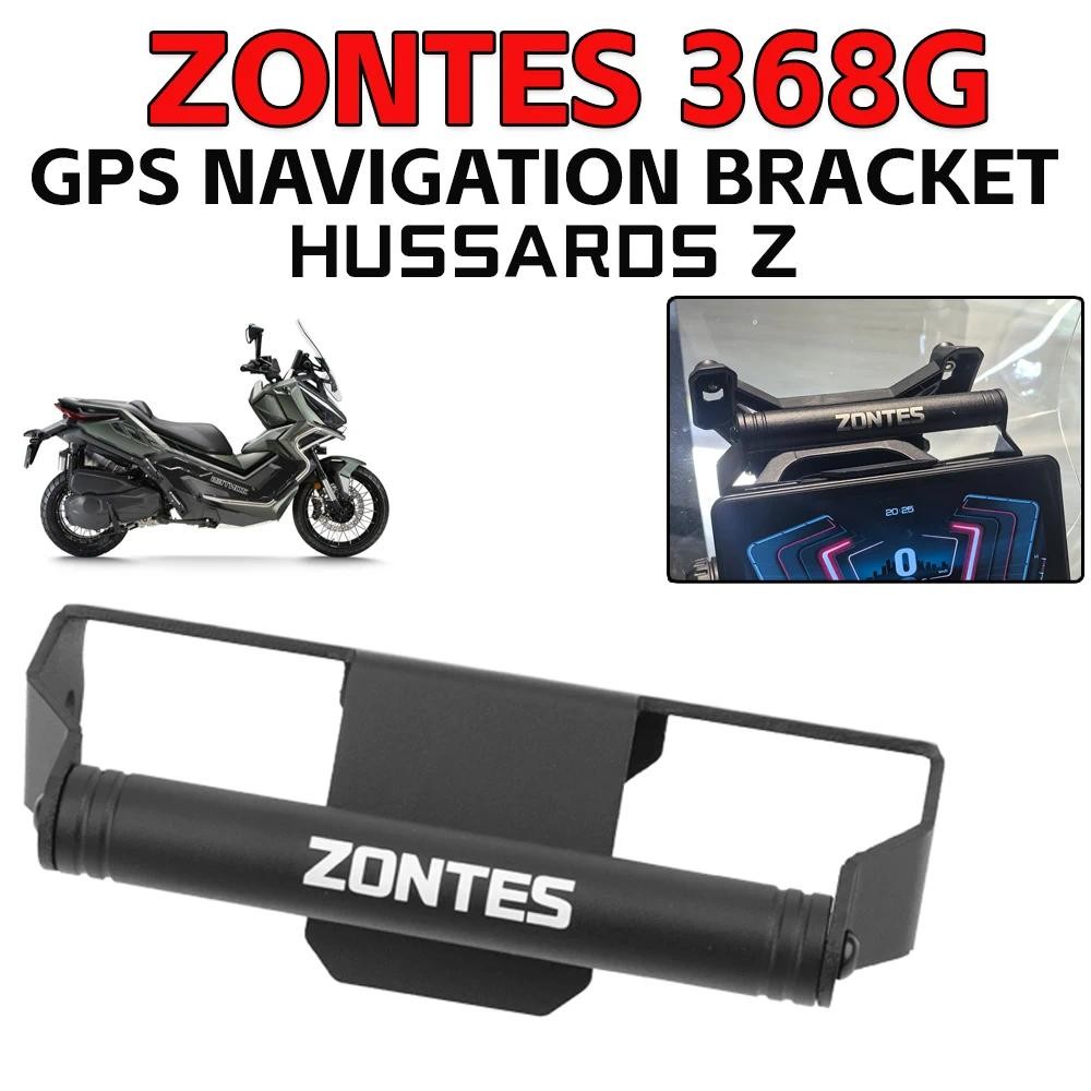 For ZONTES 368G 368-G 368 G ZT-368G Motorcycle GPS Navigation Plate Phone Bracket Handlebar Adapt Ho