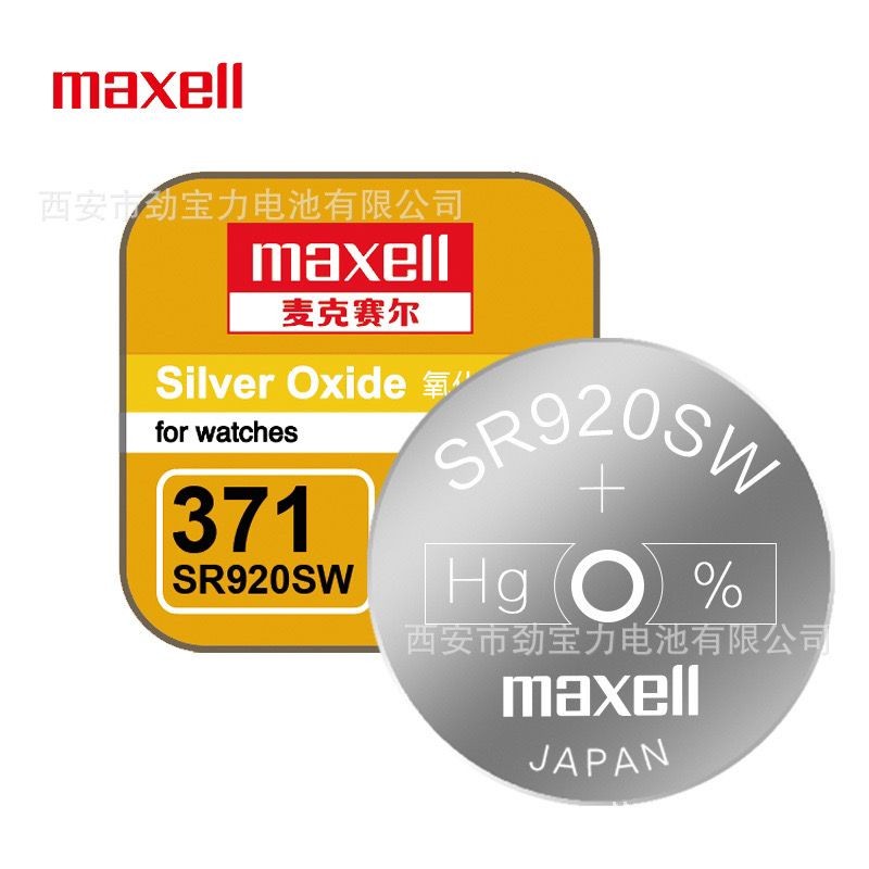Original MacSel maxell Wansheng SR920SW 371 นาฬิกา AG6 เงิน原装麦克赛尔maxell 万SR920SW 371手表AG6 化氧银9.16