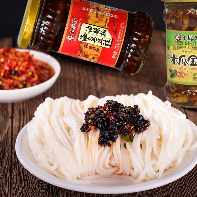 #王媒婆海鱼豆豉辣椒油老干妈三丁香辣椒酱下饭菜拌饭面豆豉油辣子,, Wang Media Granny Sea Fish Tempeh Chili Oil Lagan Mom Sanlilac Chi