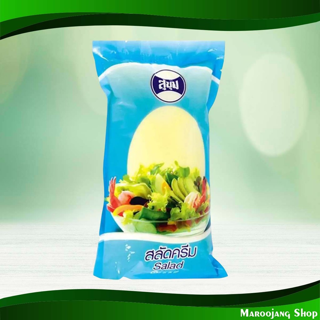 สลัดครีม สุขุม 1 กิโลกรัม Cream Salad Sukhum