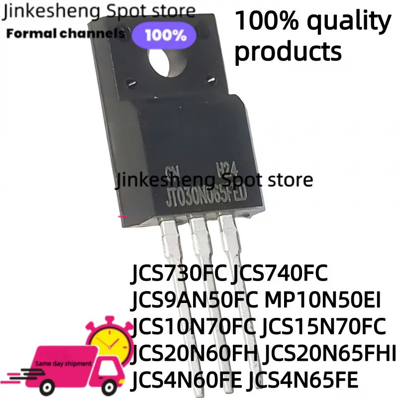 1-5PCS JCS5AN50FC JCS730FC JCS740FC JCS9AN50FC MP10N50EI JCS10N70FC JCS15N70FC JCS20N60FH JCS20N65FF