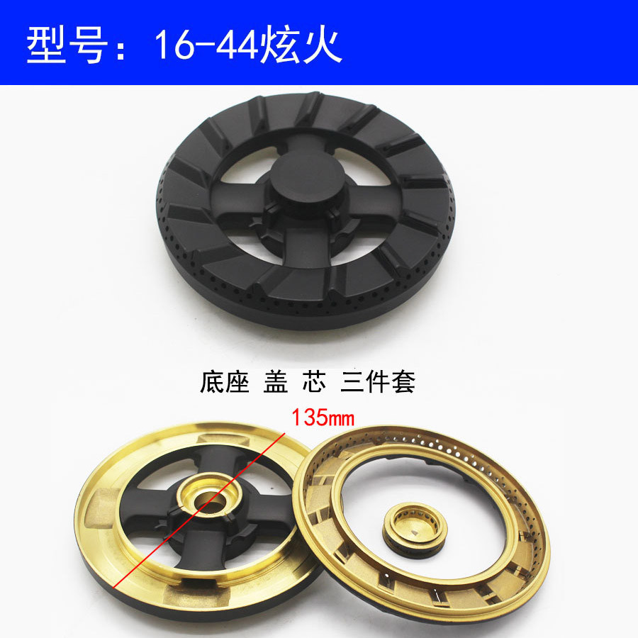 เตาแก๊สใช้ได้กับ Forward JZT-QWX7 QCX3 Autobot Q301 Q305 Q06BA/B Fire Cover ไฟแช็ก