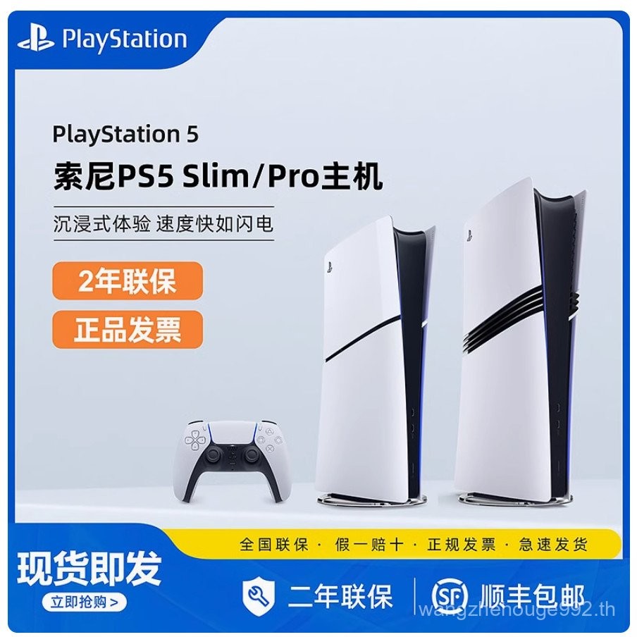 P PS5 Console PlayStation 5 Console Home TV Game Console Thin Light Version slim Version Pro