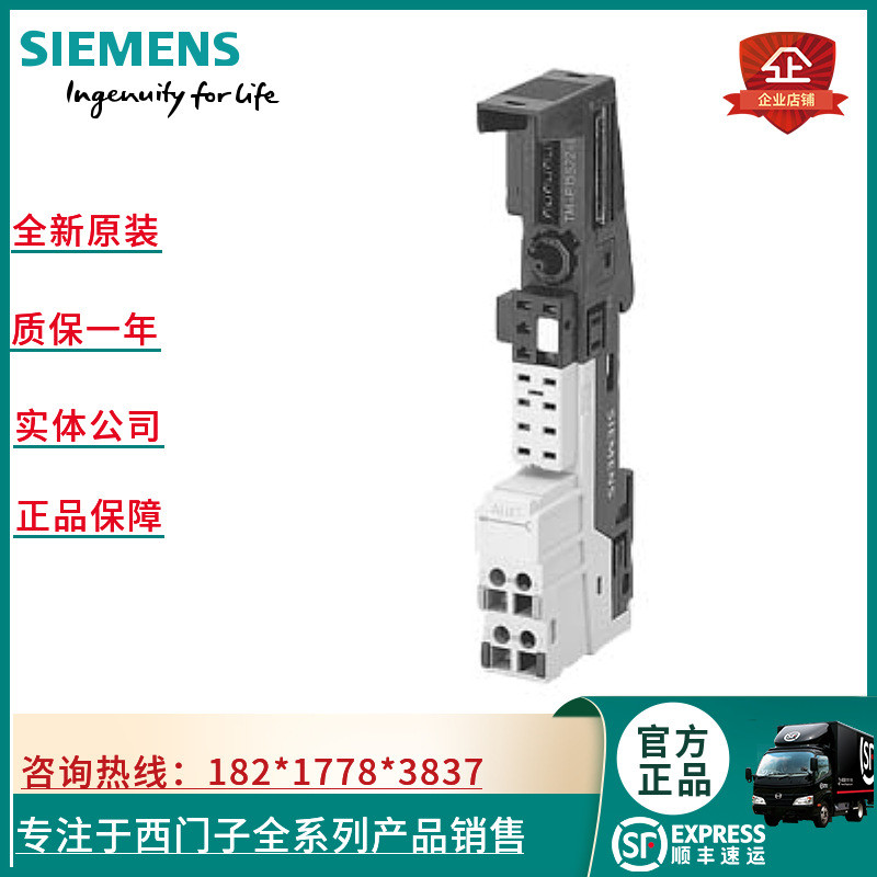 6ES7193-4CC20-0AA0 โมดูลเทอร์มินัล Siemens ET200S 6ES7 193-4CC2O-OAAO