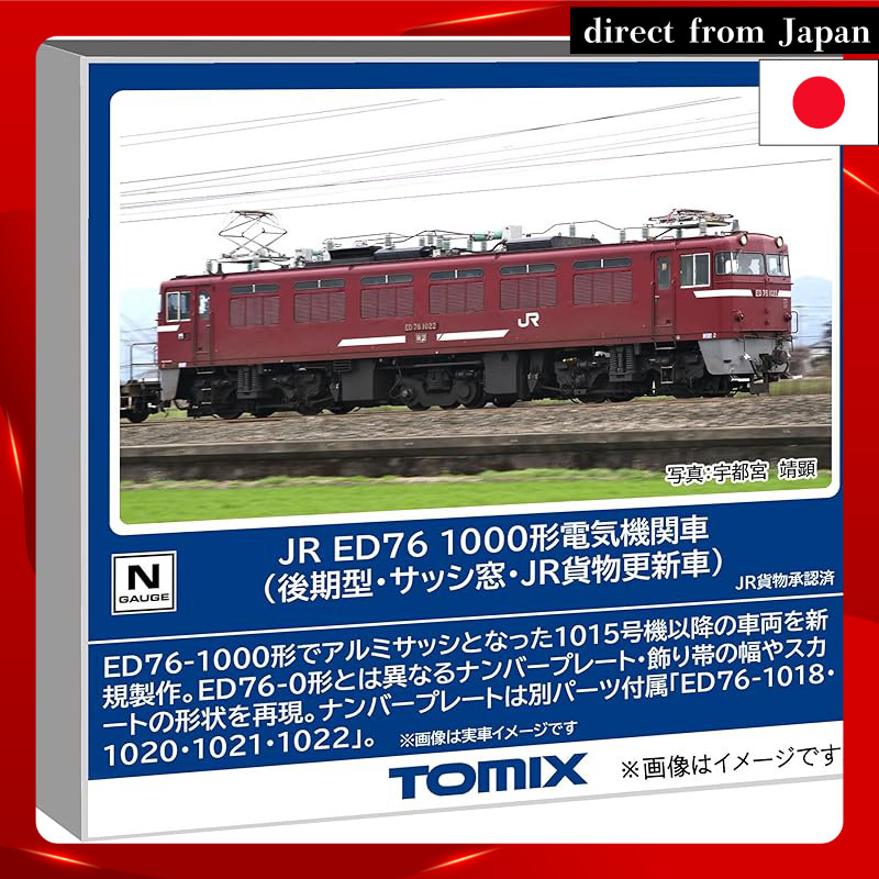 TOMYTEC TOMIX N Gauge JR ED76 1000 Series Late Model Sash Window JR Freight Updated Train Model Elec