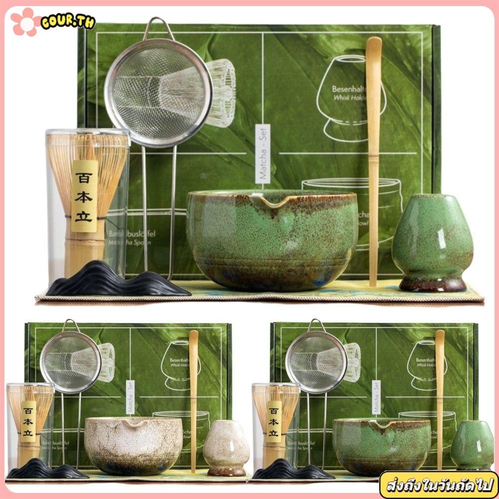COUR 7PCS ชุดชามัทฉะ, ไม้ไผ่เซรามิคแบบดั้งเดิม Matcha Whisk, Reusable ญี่ปุ่น Chasen เครื่องมือทําชา