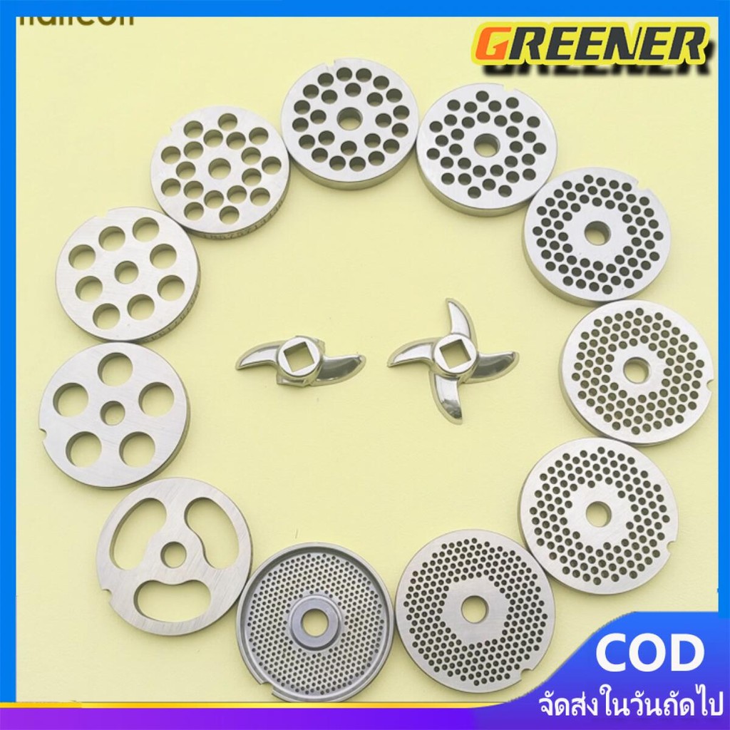 Greener หน้าแว่น รังผึ้ง บดเนื้อ เบอร์ 32 ขนาด 6มม. 10มม. 14มม. สำหรับเครื่องบดเนื้อ รุ่น 32A โดยเฉพาะ ของแท้ รับประกันค