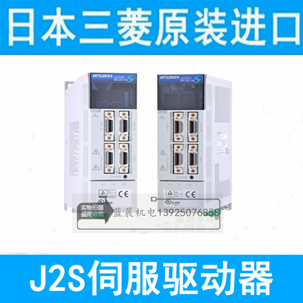 ไดร์เวอร์เซอร์โว Mitsubishi MR-J2S-15KA4/15KB4/11KA4/11KB4/22KB4/สอบถาม