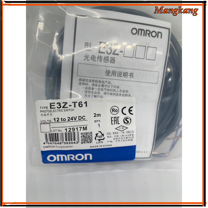 ของใหม่! ได้2ตัว E3Z-T61 E3Z-T61-L   E3Z-T61-D Photoelectric Sensor ใหม่คุณภาพสูง