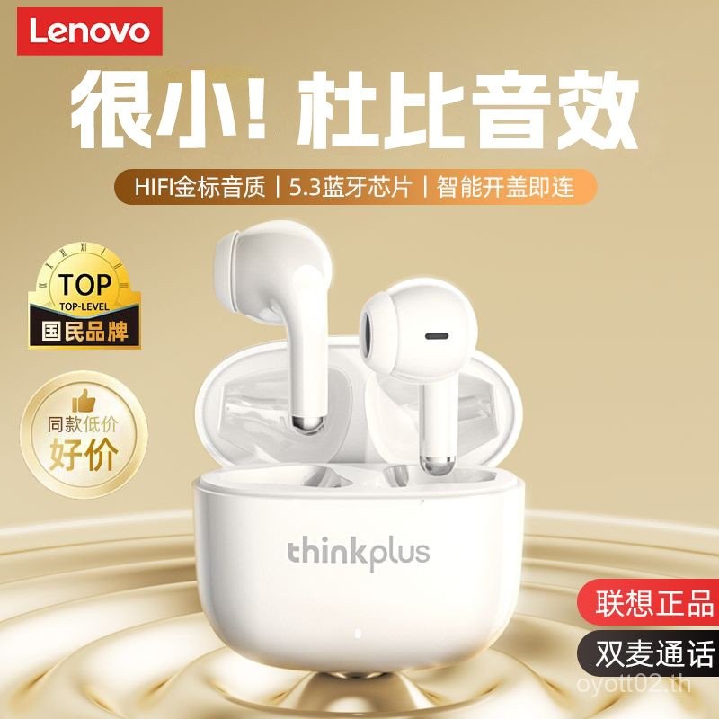 Lenovo LP40PRO Macaron ชุดหูฟังบลูทูธไร้สาย True คุณภาพสูงสุภาพสตรีเหมาะสําหรับปาร์ตี้นักเรียน TU2M