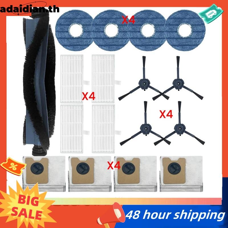 สําหรับเครื่องดูดฝุ่นหุ่นยนต์ Omni C20 อุปกรณ์เสริมอะไหล่