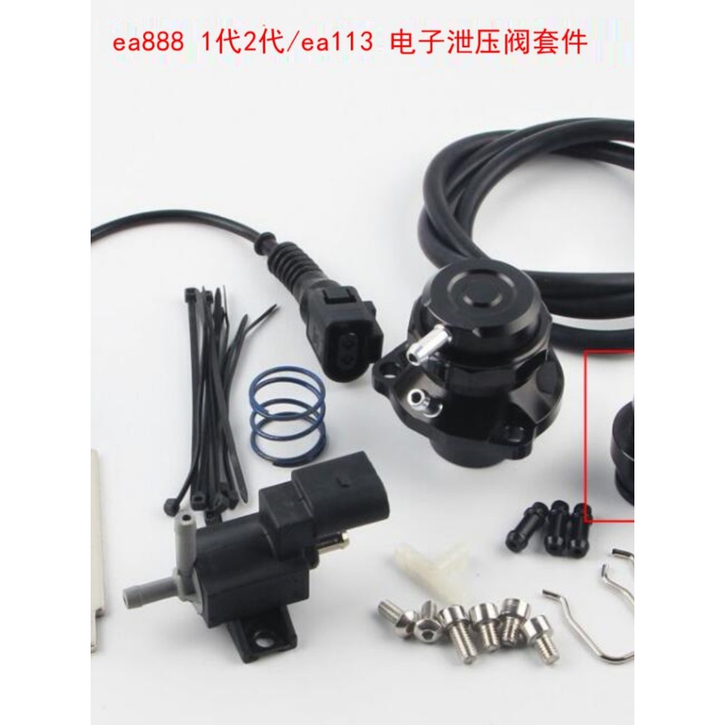 EA888 EA113 Golf Scirocco CC Modified Turbo Integrated Pressure Relief Valve Outside Vent