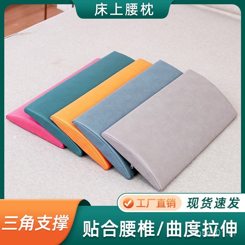 หมอนรองเอว เตียงเบาะเอวนอนเบาะเอวหมอนเอวสนับสนุนเอวนอนปวดเอวปากมดลูกแบนนอนที่มีประโยชน์เครื่องมือพนั