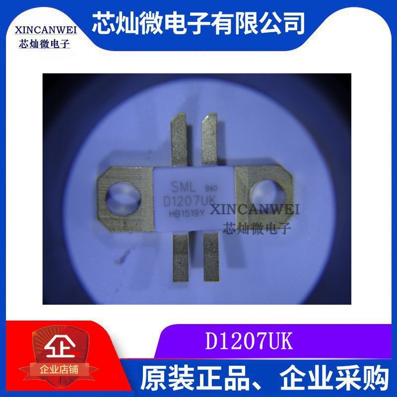 D1207UK ท่อความถี่สูงเซรามิกชิ้นส่วนไมโครเวฟท่อRF Original D1207