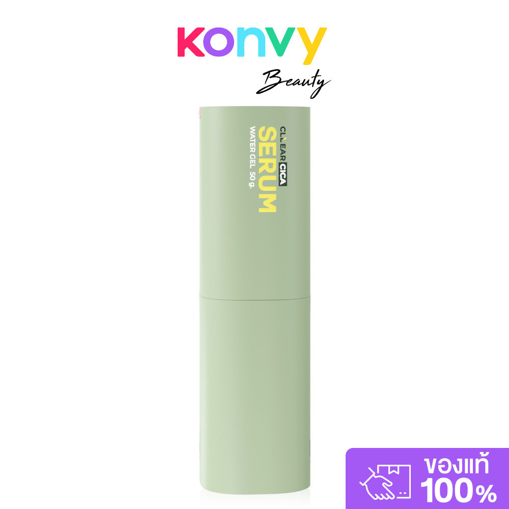 BK Acne Cllear Cica Water Gel Serum 50ml บีเค แอคเน่ เคลียร์ ซิก้า วอเตอร์ เจล เซรั่ม.