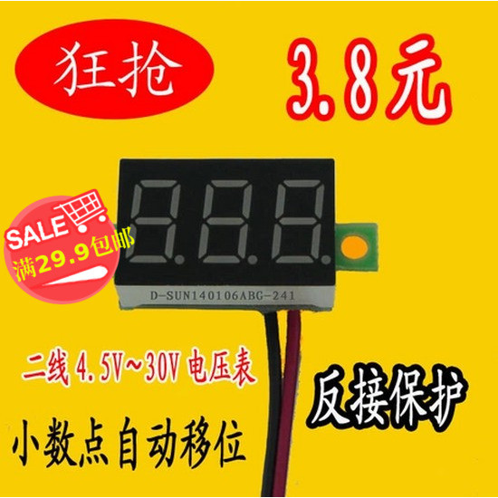 โวลต์มิเตอร์แบบสองสาย 1 ซม. DC4.5V-30V DC โวลต์มิเตอร์หัวรถจักรยานยนต์โวลต์มิเตอร์ดิจิตอลจอแสดงผลเมต