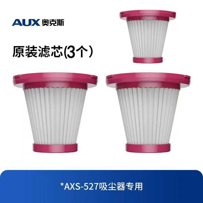 Oaks 527 อุปกรณ์เสริมองค์ประกอบตัวกรองม็อบเครื่องดูดฝุ่น BAT4