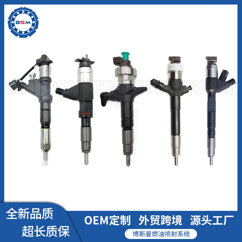 6C1Q-9K546-AC ชุดหัวฉีดน้ํามันเชื้อเพลิง095000-5801 เหมาะสําหรับ Ford Quanshun 2.4 TDCi