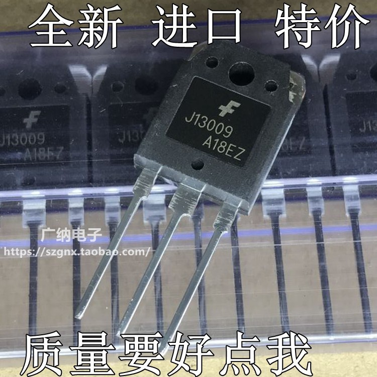 ยี่ห้อใหม่นําเข้า J13009 = E13009L = SBW13009-S = 3DD13009 สวิตช์หลอด High Power Triode