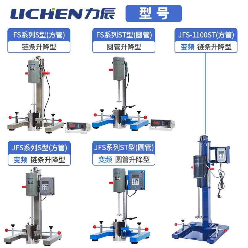 Lichen Technology ห้องปฏิบัติการสีเครื่องกําจัดความเร็วสูงการแปลงความถี่เครื่องปั่นหลอดกลมเครื่องปั่