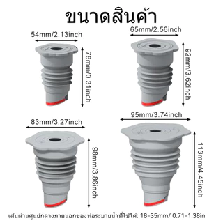 มี 4 ขนาด ยางรุ่นใหม่ ยางกันซึม กันกลิ่น-กันแมลงได้ ยางกันกลิ่น ยางมีความยืดหยุ่น ปิดท่อสนิท น้ำไม่ไหล
